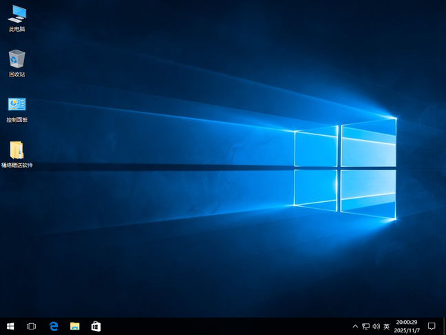 ［橘络信息科技工作室系统更新提醒］