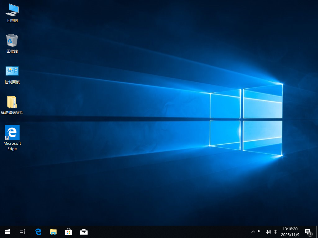 ［橘络信息科技工作室系统更新提醒］