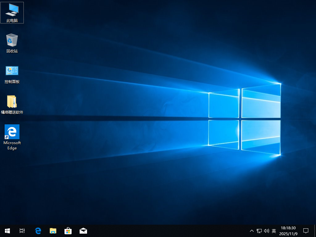 ［橘络信息科技工作室系统更新提醒］